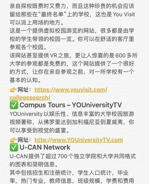 如何申请上国外的网站，国外网站申请，这些步骤你都清楚吗？-图2