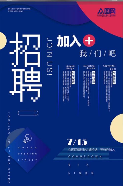 bluewood capital招聘,Bluewood Capital招聘什么职位?要求如何?-图3 bluewood capital招聘,Bluewood Capital招聘什么职位?要求如何?-图3