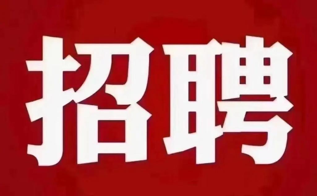 la cowry招聘,La Cowry招聘什么岗位?要求有哪些?-图2 la cowry招聘,La Cowry招聘什么岗位?要求有哪些?-图2