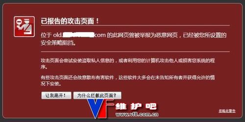 如何找出网站中的挂马,网站挂马如何快速精准检测清除?-图1 如何找出网站中的挂马,网站挂马如何快速精准检测清除?-图1