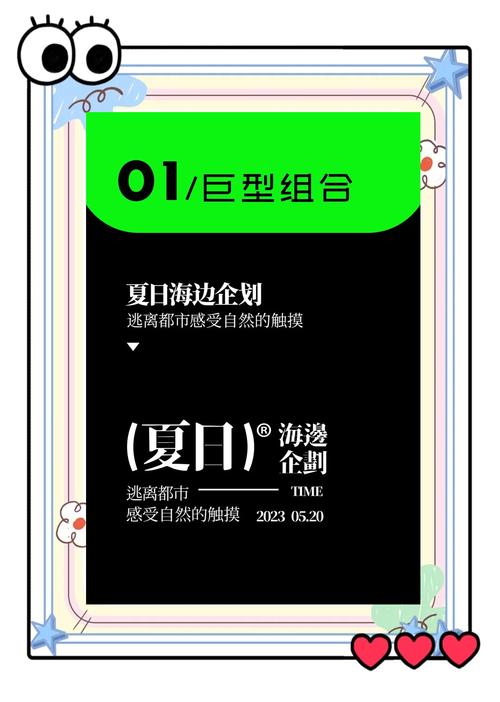 如何让排版更有层次感,排版如何做出层次感?-图2 如何让排版更有层次感,排版如何做出层次感?-图2