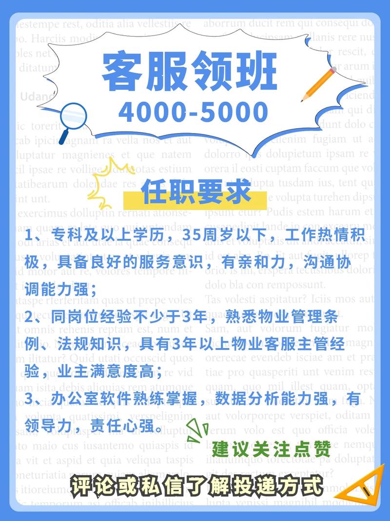 多备份招聘,多备份招聘有何岗位和要求?-图1 多备份招聘,多备份招聘有何岗位和要求?-图1