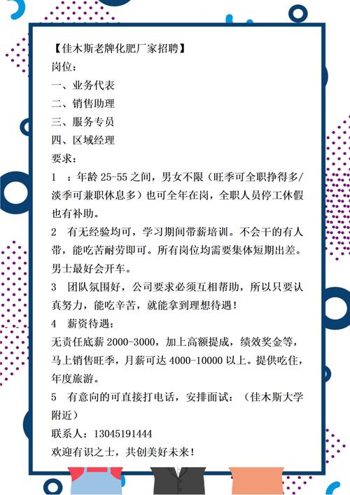 网络招聘怎么做,网络招聘怎么做?高效获客与留存的关键是什么?-图2 网络招聘怎么做,网络招聘怎么做?高效获客与留存的关键是什么?-图2