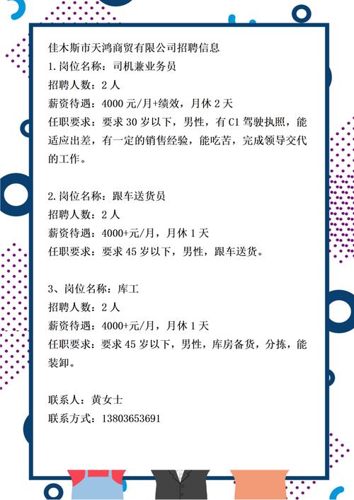 网络招聘怎么做,网络招聘怎么做?高效获客与留存的关键是什么?-图3 网络招聘怎么做,网络招聘怎么做?高效获客与留存的关键是什么?-图3