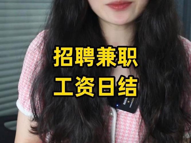凤庆兼职招聘,凤庆兼职招聘靠谱吗?信息真实吗?-图3 凤庆兼职招聘,凤庆兼职招聘靠谱吗?信息真实吗?-图3