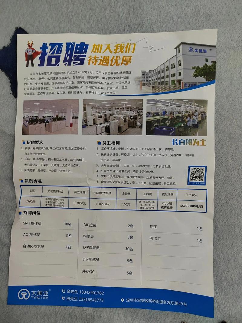 凤庆兼职招聘,凤庆兼职招聘靠谱吗?信息真实吗?-图2 凤庆兼职招聘,凤庆兼职招聘靠谱吗?信息真实吗?-图2