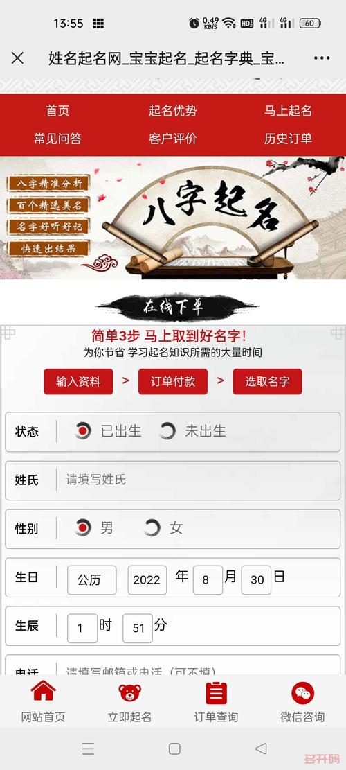 如何给地方门户网取名，地方门户网取名，如何响亮又贴切？-图3