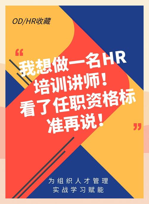 acp讲师招聘，ACP讲师招聘有何具体要求？-图1