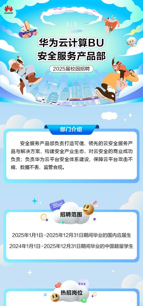 云安全招聘,云安全招聘,企业如何吸引顶尖人才?-图1 云安全招聘,云安全招聘,企业如何吸引顶尖人才?-图1