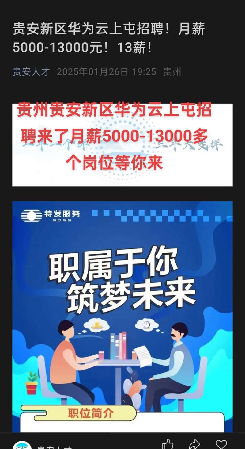 云安全招聘,云安全招聘,企业如何吸引顶尖人才?-图3 云安全招聘,云安全招聘,企业如何吸引顶尖人才?-图3