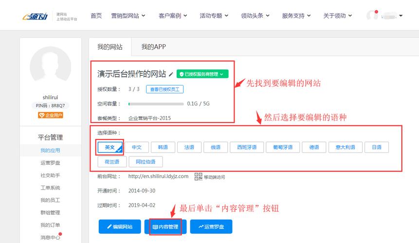 静态网站如何添加关键词,静态网站如何有效添加关键词?-图1 静态网站如何添加关键词,静态网站如何有效添加关键词?-图1