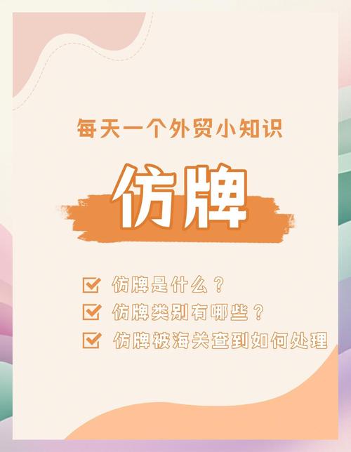 如何做仿牌外贸推广,仿牌外贸推广,如何规避风险获流量?-图2 如何做仿牌外贸推广,仿牌外贸推广,如何规避风险获流量?-图2