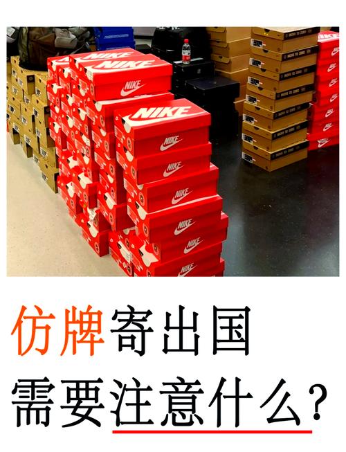 如何做仿牌外贸推广,仿牌外贸推广,如何规避风险获流量?-图1 如何做仿牌外贸推广,仿牌外贸推广,如何规避风险获流量?-图1