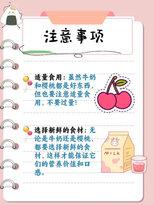 如何让孩子快速记忆milk，孩子快速记milk有啥妙招？-图2