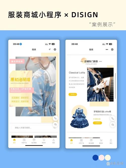 服装行业如何加微信,服装行业如何加微信?获客难吗?-图2 服装行业如何加微信,服装行业如何加微信?获客难吗?-图2