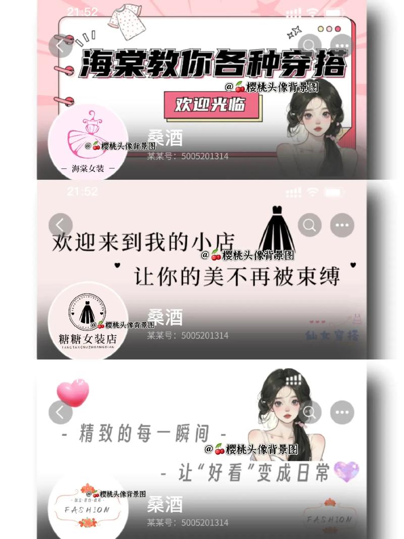 服装行业如何加微信,服装行业如何加微信?获客难吗?-图1 服装行业如何加微信,服装行业如何加微信?获客难吗?-图1