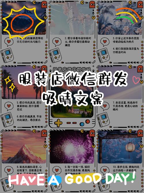 服装行业如何加微信,服装行业如何加微信?获客难吗?-图3 服装行业如何加微信,服装行业如何加微信?获客难吗?-图3