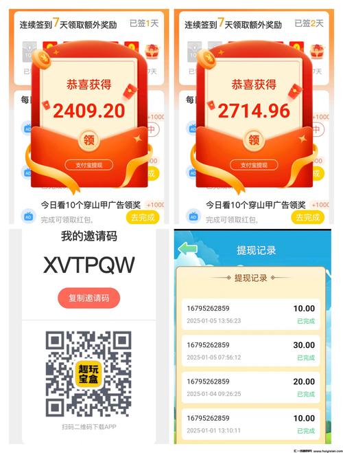 钱盒商户通如何开通账号,钱盒商户通账号开通步骤是什么?-图1 钱盒商户通如何开通账号,钱盒商户通账号开通步骤是什么?-图1
