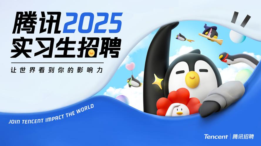 腾讯 ios 招聘,腾讯iOS招聘,是扩军还是求变?-图2 腾讯 ios 招聘,腾讯iOS招聘,是扩军还是求变?-图2