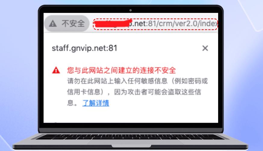 域名不安全如何处理，域名不安全，该如何处理？-图3