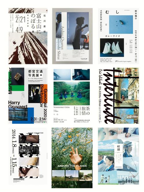 如何排版一个照片海报,如何让照片海报排版更出彩?-图2 如何排版一个照片海报,如何让照片海报排版更出彩?-图2