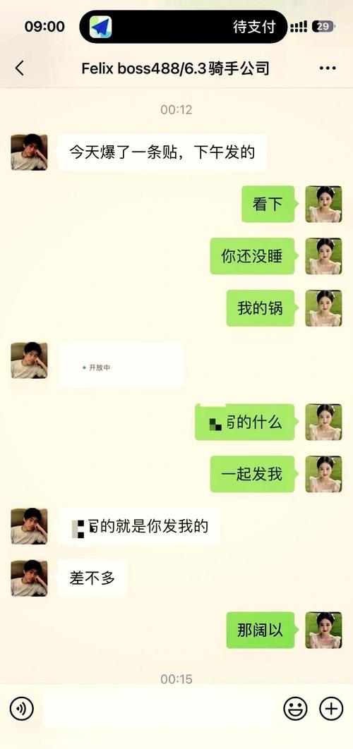 boss招聘如何,Boss直聘招聘技巧有哪些?-图1 boss招聘如何,Boss直聘招聘技巧有哪些?-图1