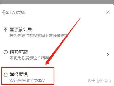 如何更换百度快照链接,百度快照链接怎么换?-图1 如何更换百度快照链接,百度快照链接怎么换?-图1