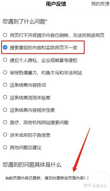 如何更换百度快照链接,百度快照链接怎么换?-图2 如何更换百度快照链接,百度快照链接怎么换?-图2