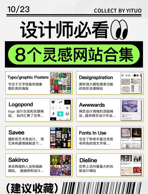 网站风格要如何设计师,网站风格如何设计?关键步骤有哪些?-图3 网站风格要如何设计师,网站风格如何设计?关键步骤有哪些?-图3