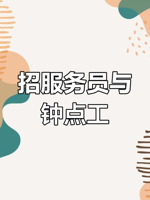 断点管理招聘，断点管理招聘，招什么样的人？-图1
