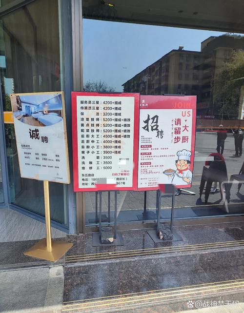 断点管理招聘，断点管理招聘，招什么样的人？-图2