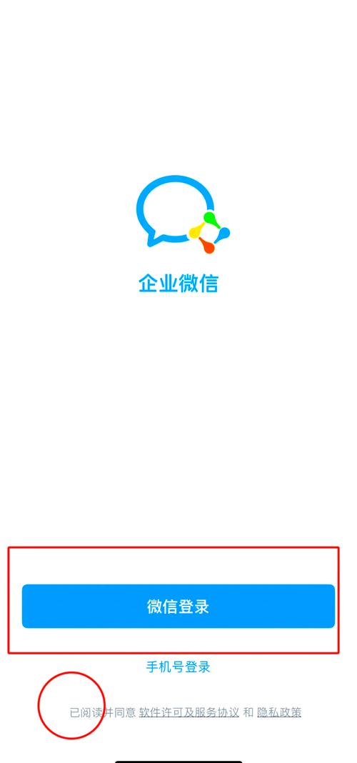 企业微信官网如何制作,企业微信官网制作步骤是什么?-图2 企业微信官网如何制作,企业微信官网制作步骤是什么?-图2