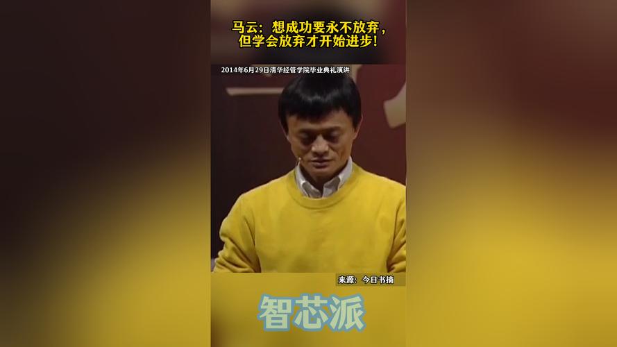 马云刚开始如何推广的，马云创业初期如何推广业务？-图2
