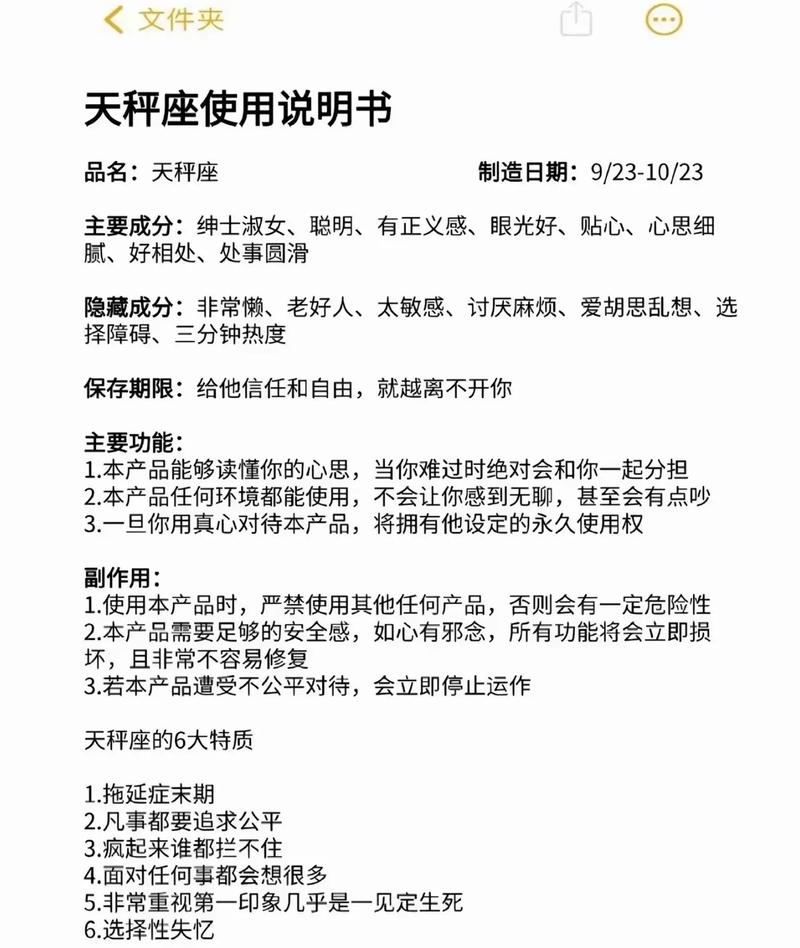 天秤座如何让成绩提高,天秤成绩难提升?关键方法是什么?-图2 天秤座如何让成绩提高,天秤成绩难提升?关键方法是什么?-图2