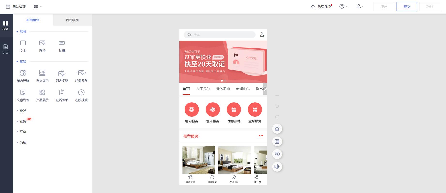 如何建立自己的产品官网,如何高效搭建个人产品官网?-图1 如何建立自己的产品官网,如何高效搭建个人产品官网?-图1