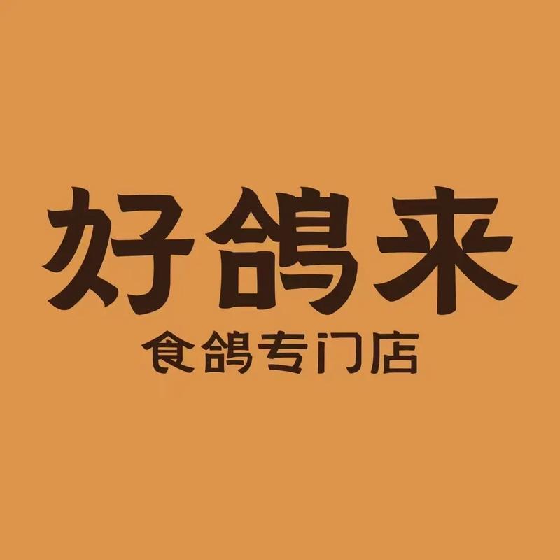 同城鸽 招聘，同城鸽招聘，有何岗位要求？-图3