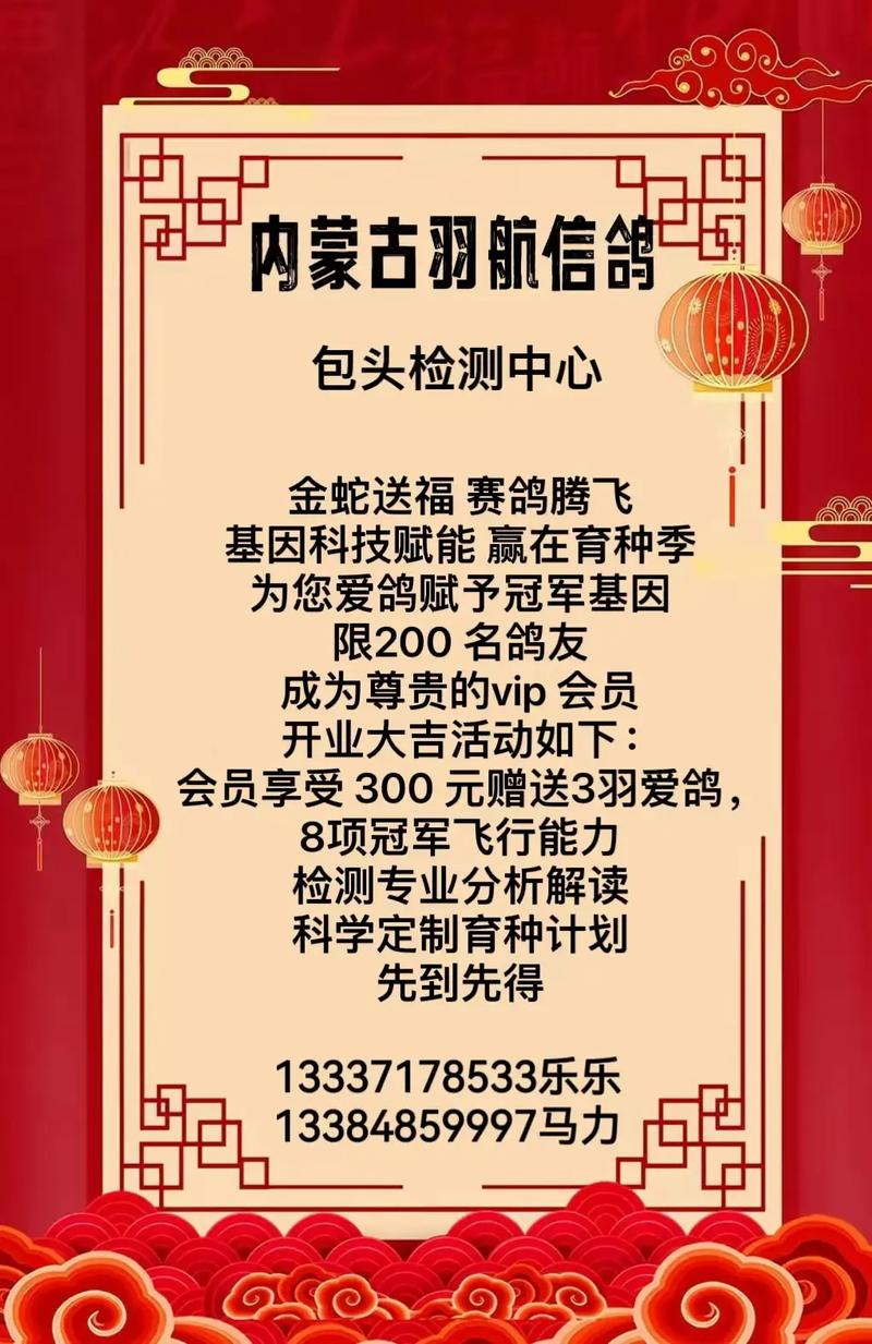 同城鸽 招聘,同城鸽招聘,有何岗位要求?-图1 同城鸽 招聘,同城鸽招聘,有何岗位要求?-图1