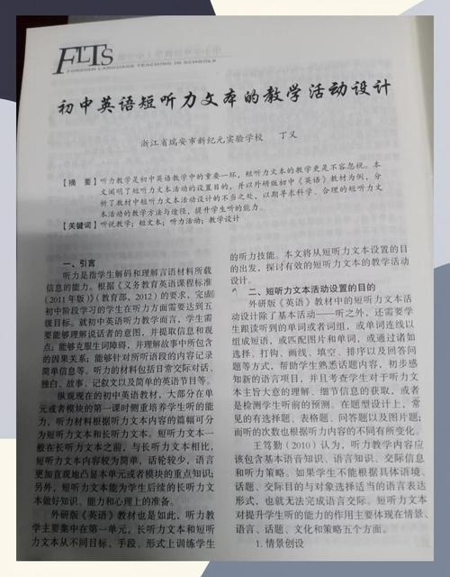 一起中学如何制作听力,一起中学听力制作步骤是什么?-图1 一起中学如何制作听力,一起中学听力制作步骤是什么?-图1