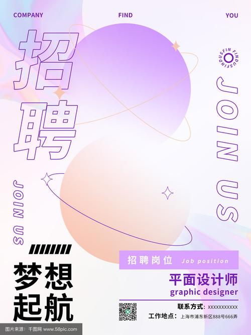 zpop design招聘,zpop design招聘,什么岗位要求?-图2 zpop design招聘,zpop design招聘,什么岗位要求?-图2