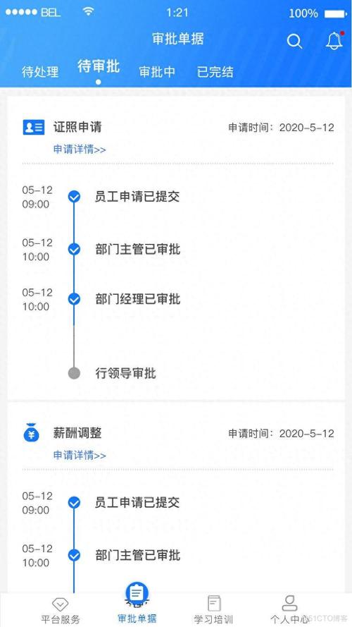 mob vista招聘,Mob Vista招聘什么岗位?要求有哪些?-图2 mob vista招聘,Mob Vista招聘什么岗位?要求有哪些?-图2