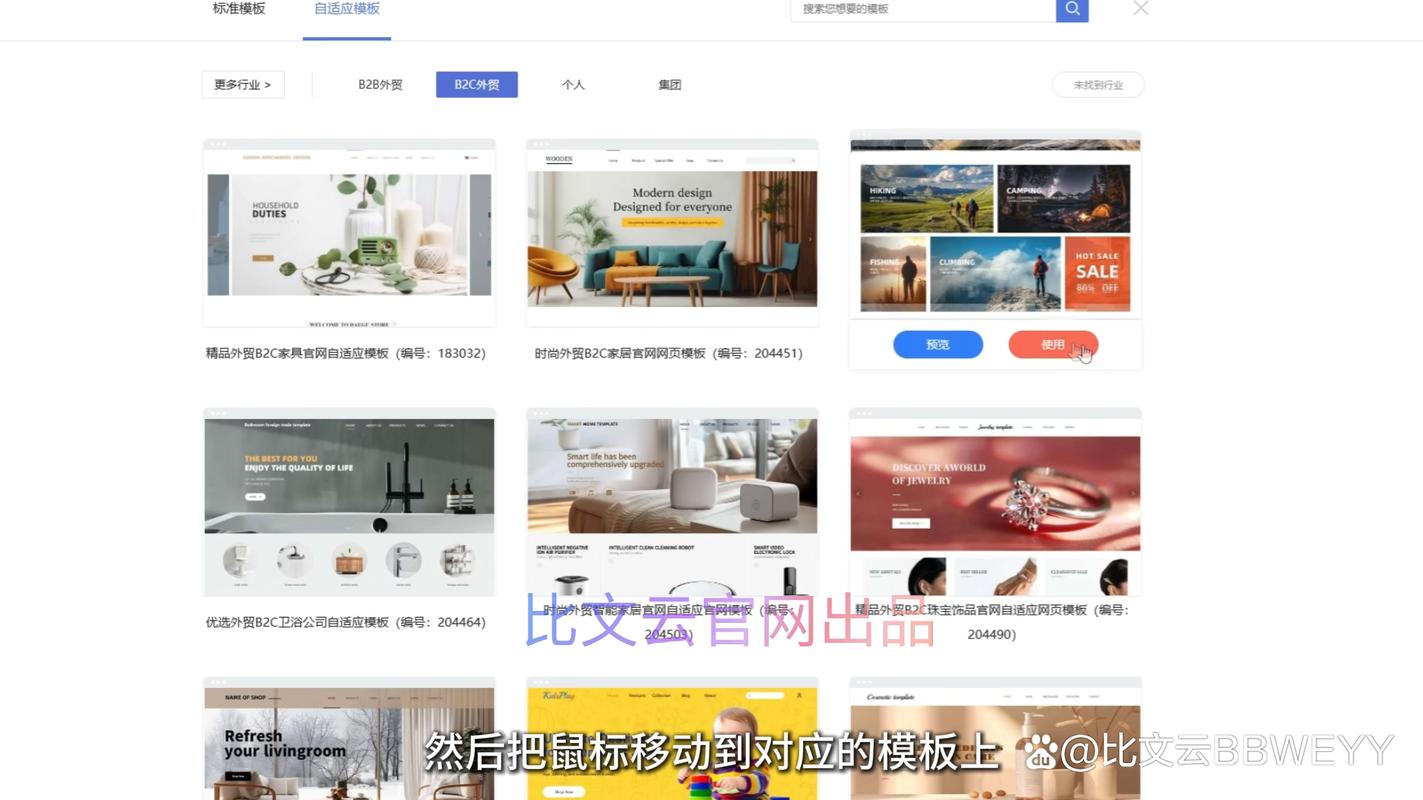 如何快速设计一个网页,网页设计如何快速搞定?-图3 如何快速设计一个网页,网页设计如何快速搞定?-图3