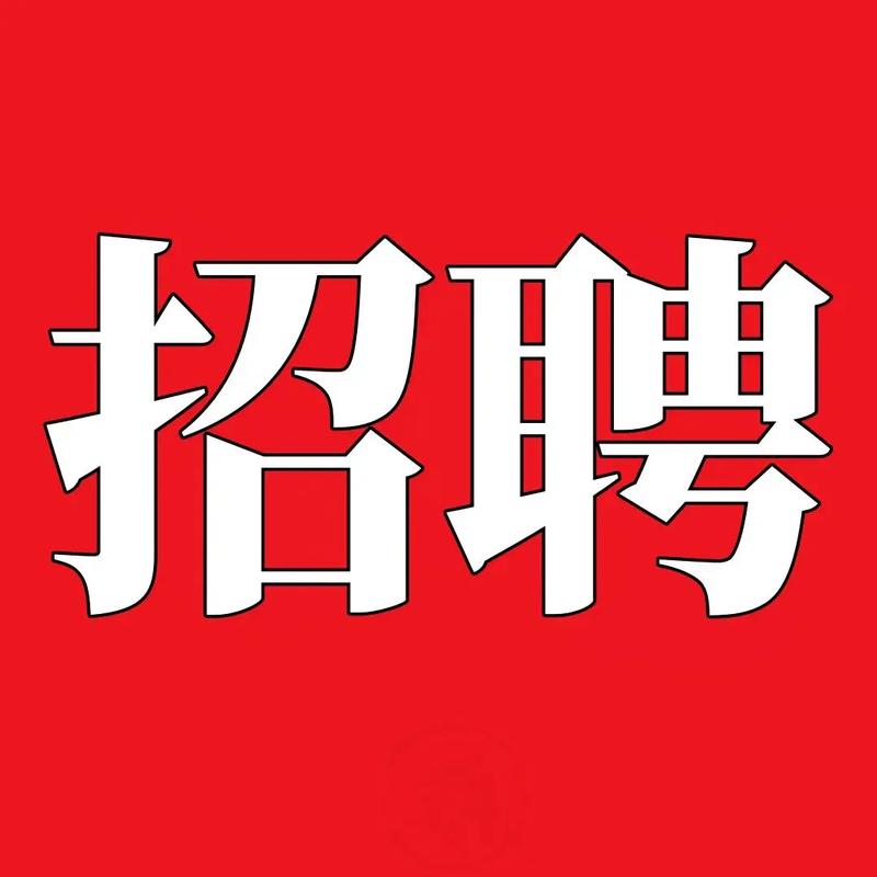 trumpe激光 招聘,Trumpe激光招聘,具体岗位和要求是什么?-图1 trumpe激光 招聘,Trumpe激光招聘,具体岗位和要求是什么?-图1