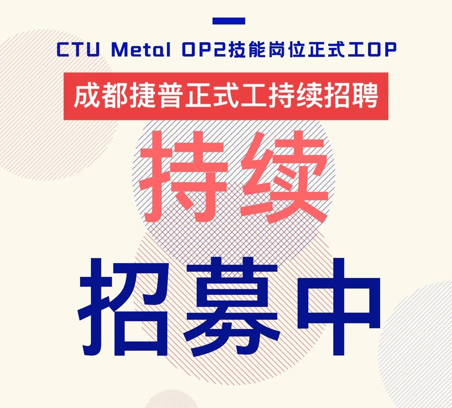 trumpe激光 招聘,Trumpe激光招聘,具体岗位和要求是什么?-图2 trumpe激光 招聘,Trumpe激光招聘,具体岗位和要求是什么?-图2