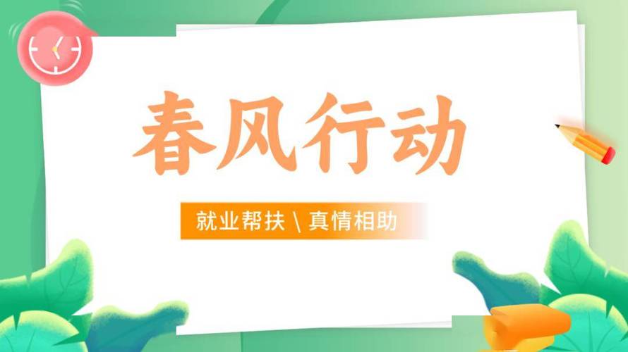 武川go招聘,武川go招聘,具体岗位和要求是什么?-图3 武川go招聘,武川go招聘,具体岗位和要求是什么?-图3