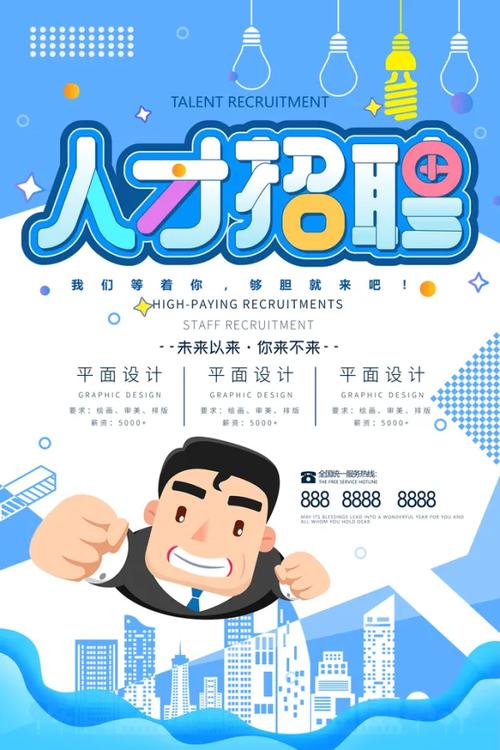 图形引擎招聘,图形引擎招聘,核心要求与薪资如何?-图2 图形引擎招聘,图形引擎招聘,核心要求与薪资如何?-图2