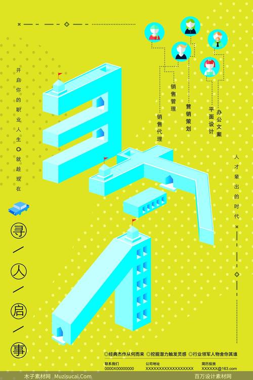 图形引擎招聘,图形引擎招聘,核心要求与薪资如何?-图1 图形引擎招聘,图形引擎招聘,核心要求与薪资如何?-图1