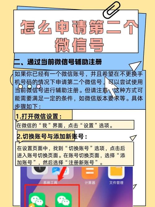 微信如何免费建公众号,微信如何免费建公众号?-图3 微信如何免费建公众号,微信如何免费建公众号?-图3