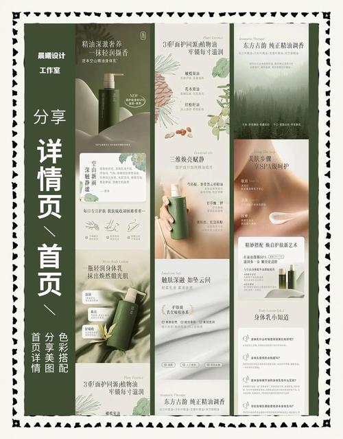 如何设计化妆品公众号,如何设计化妆品公众号吸引精准用户?-图1 如何设计化妆品公众号,如何设计化妆品公众号吸引精准用户?-图1