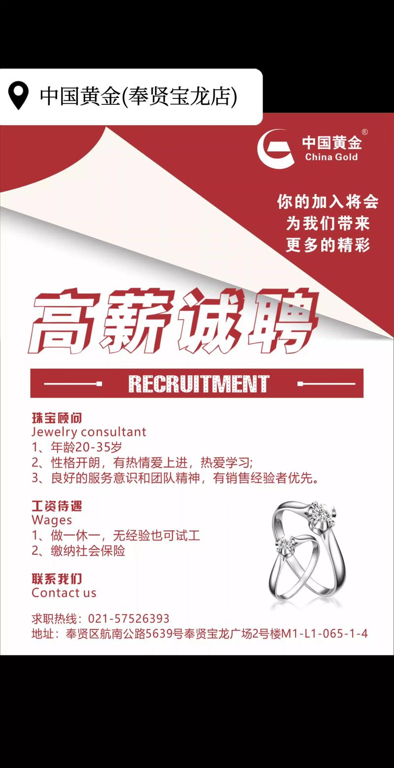 gimp处理招聘，GIMP处理招聘需要哪些技能和经验？-图3