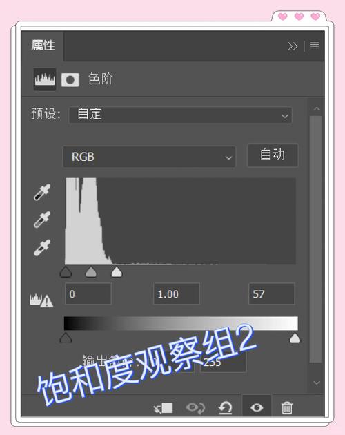 ps如何把肤色调白皙,PS如何调出自然白皙肤色?-图3 ps如何把肤色调白皙,PS如何调出自然白皙肤色?-图3